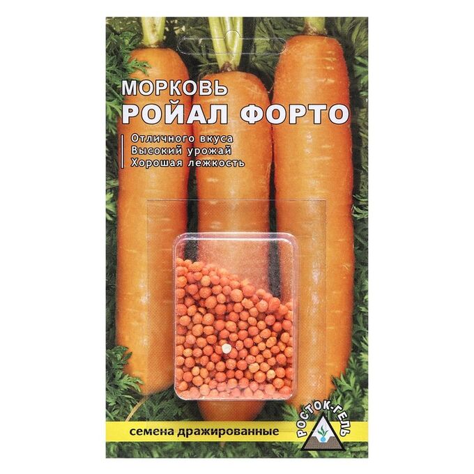 Росток-гель Семена Морковь «Ройал форто» простое драже, 300 шт