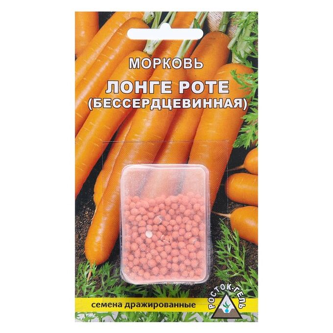 Семена Морковь &quot;Росток-гель&quot; без сердцевины &quot;Лонге роте&quot;, драже, 300 шт.