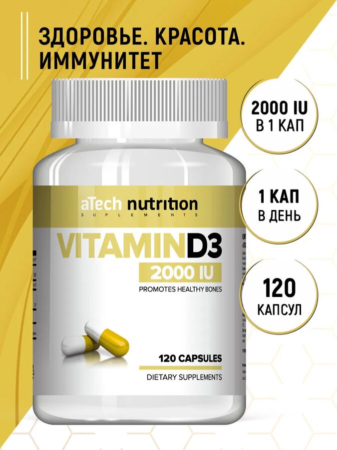 D 5000 me. витамин д3 5000 ме. витамин д3 5000 ме. D 5000 me. д-вит ламира 500.