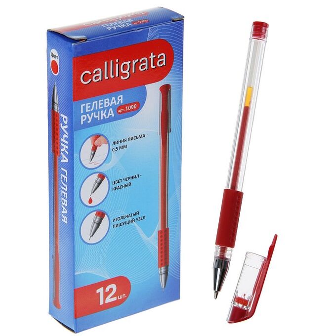 Ручка гелевая, 0.5 мм, стержень красный, прозрачный корпус, с резиновым держателем