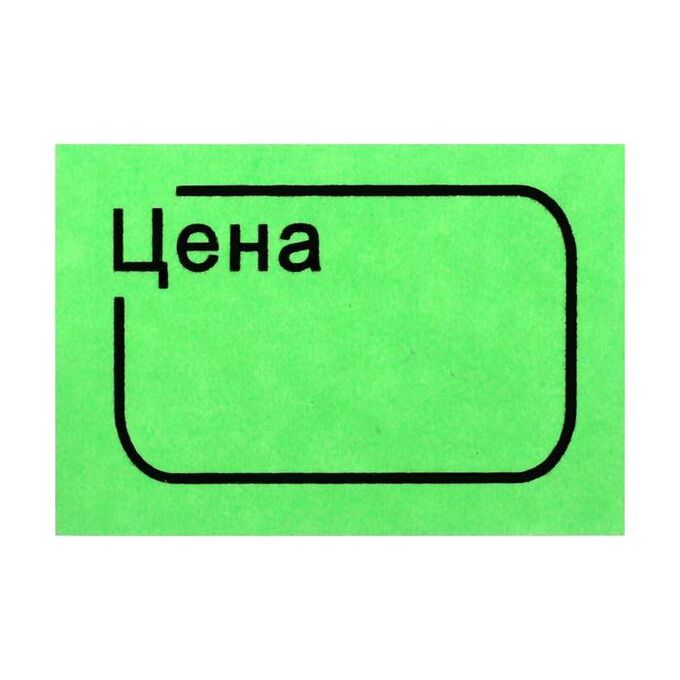 где в приложении зеленые ценники