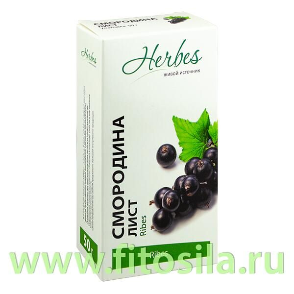 ФИТОСИЛА Смородина (лист) 50 гр Herbes