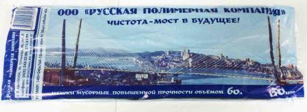 Союз Восток Мусорный мешок 340+240/760/15мкр, 60 л. (1/60)
