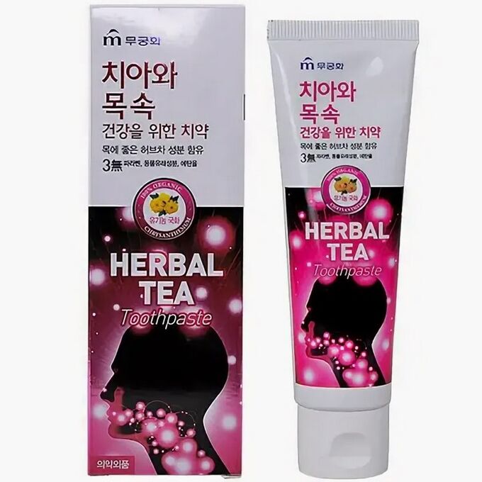 MUKUNGHWA Зубная паста «Herbal tea» с экстрактом травяного чая (хризантема) коробка 110 гр