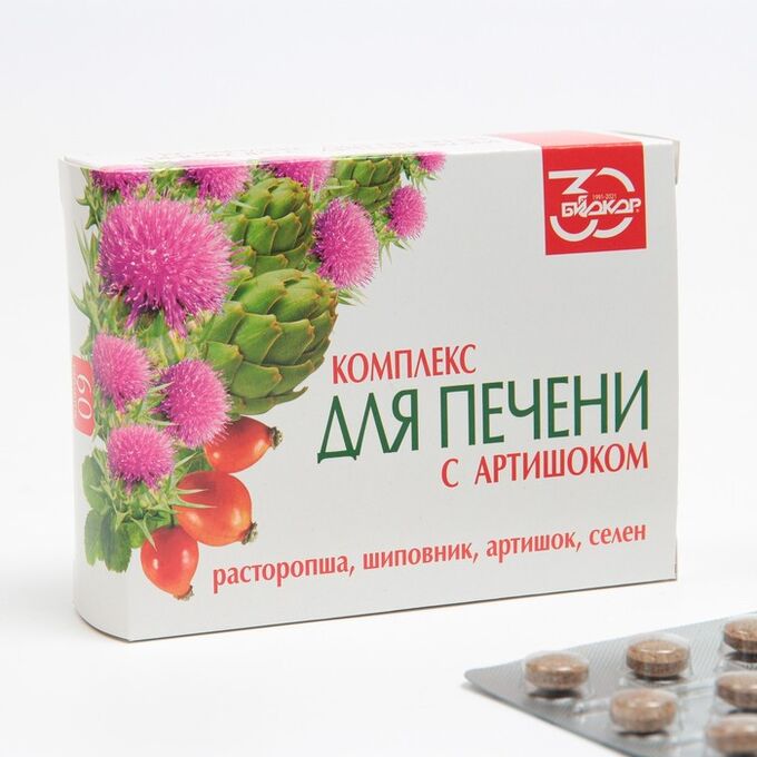 СИМА-ЛЕНД / Комплекс для печени с артишоком, 60 таблеток | Для печени и ...