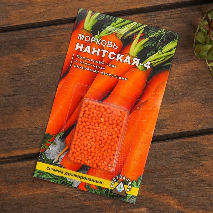 Набор семян Морковь &quot;Хит продаж&quot;, драже, 3 сорта