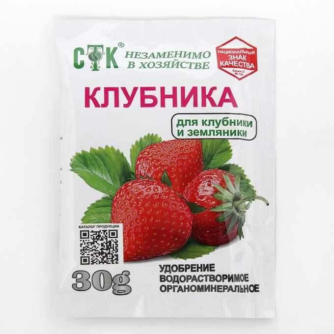 CTK Chintonku Концентированное удобрение для подкормки клубники и земляники, СТК, 30 г