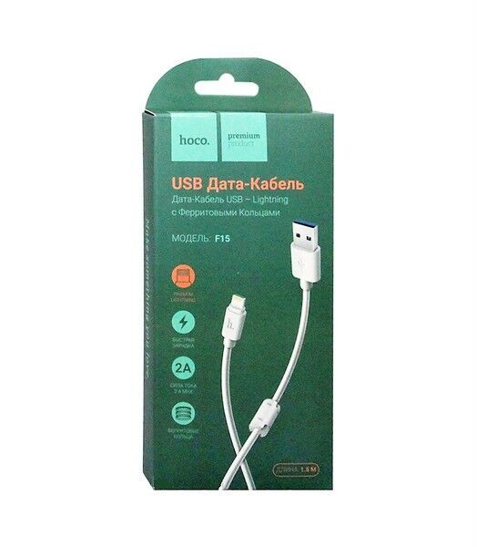 Дата-кабель USB-Lightning Hoco F15