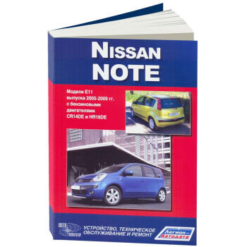 Nissan NOTE с 2005 г. Бензин, CR14DE, HR16DE (1/8) 3225