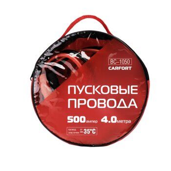 Провода пусковые (прикуривания) CARFORT, 500А, 4м, в сумке