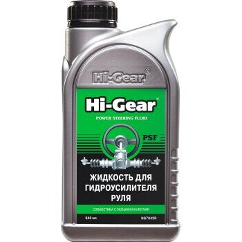 Жидкость гидроус.руля &quot;Hi-Gear&quot; , бут. 946 мл. (1/8)