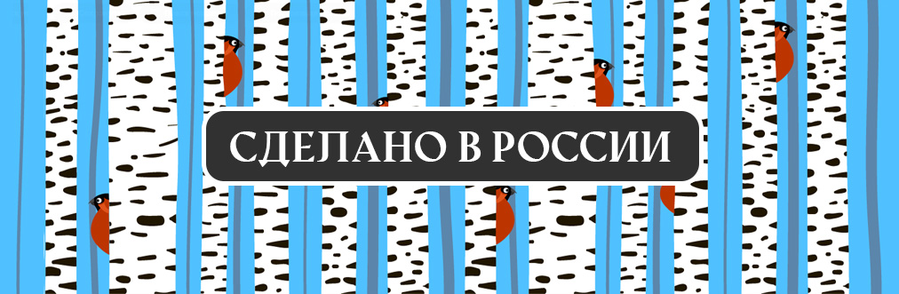 Совместные покупки в Артеме