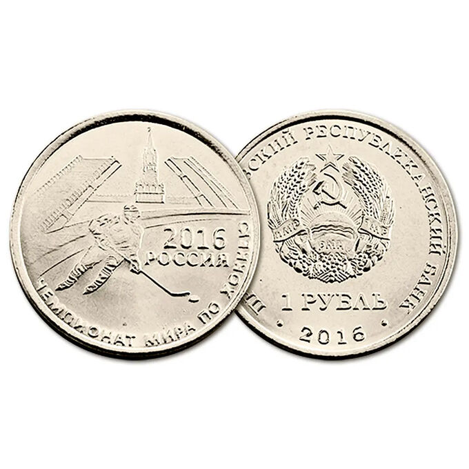 Монеты Приднестровье 1 рубль 2016 год UNC ПМР Чемпионат мира по хоккею в России 2016 год