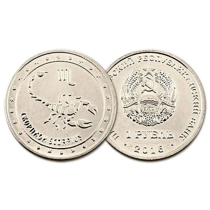 Приднестровский рубль символ.