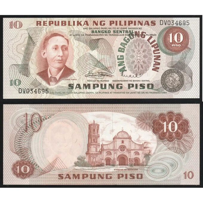 Филиппины 10 Песо 1978 год UNC