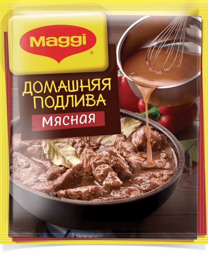 Подлива домашняя Магги мясная Maggi, 90 г