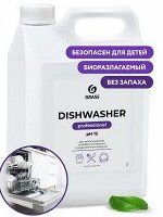 GRASS Dishwasher