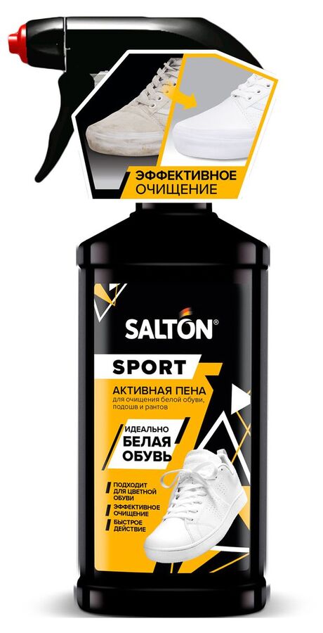Пена для очищения белой обуви и подошв Salton Expert White Express 200 мл, Салтон
