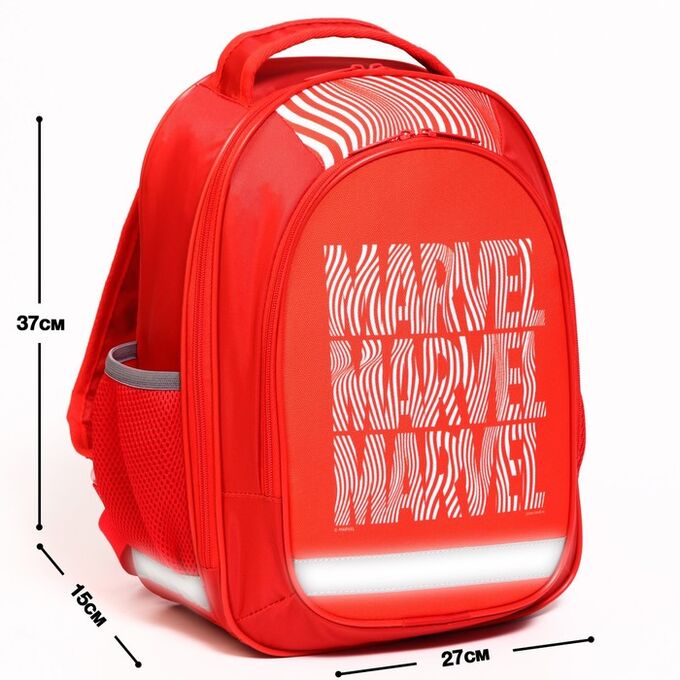 Art Fox Рюкзак школьный с эргономической спинкой Мстители &quot;Marvel&quot;, 37*27*16 см, красный