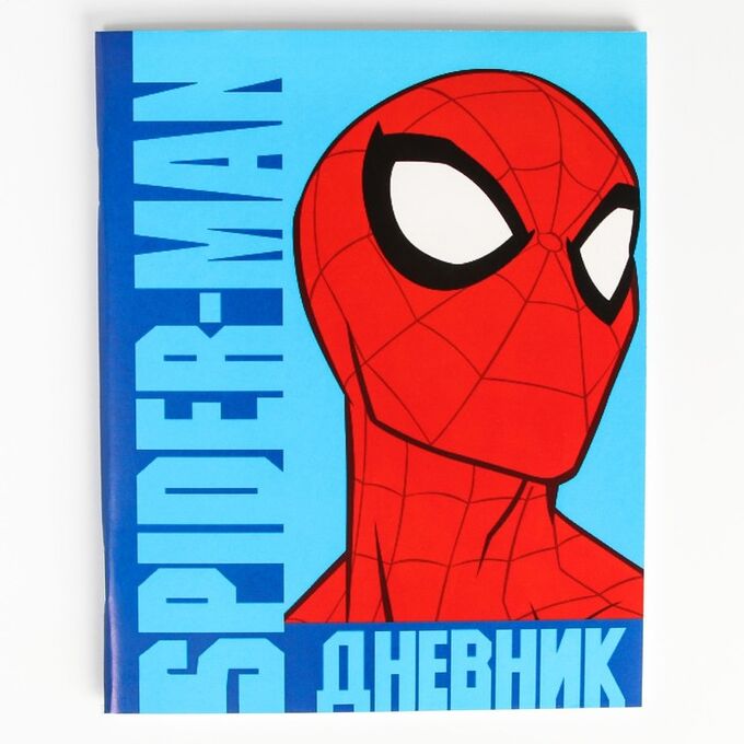 MARVEL Дневник в мягкой обложке для 1-11 класса, 48 л., «Spider-Man», Человек-паук