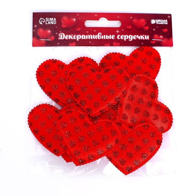 Школа талантов Сердечки декоративные «Сердечки», набор 10 шт., размер 1 шт: 5,3 x 4,5 см, цвет красный