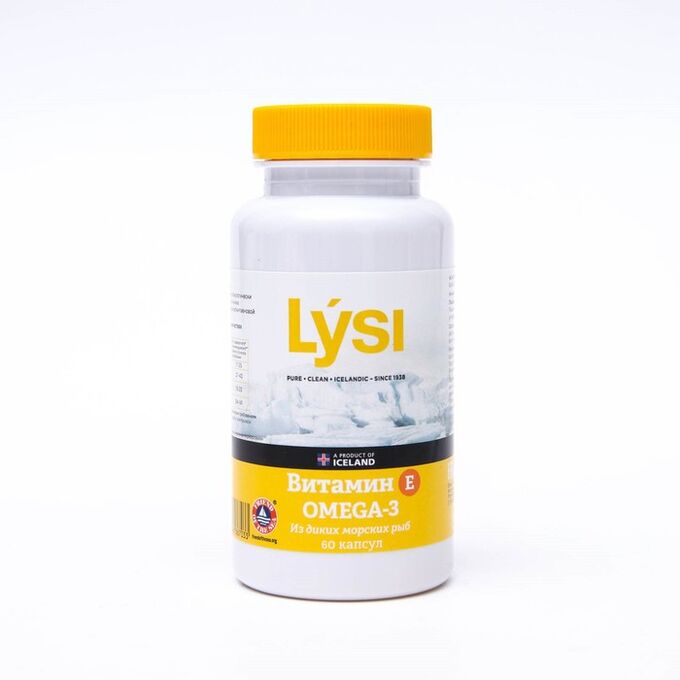 Витамины омега и селен. Лиси Омега 3 с витамином е. Омега 3 капсулы Lysi. Витамины Lysi Omega-3. Витамин капсулы Омега 3 Lysi.