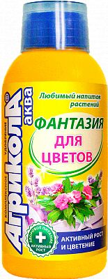 Агрикола Аква &quot;Фантазия&quot; для садовых и комнат.цветов с мерным стак. 250 мл. флакон /25/ арт.04-505