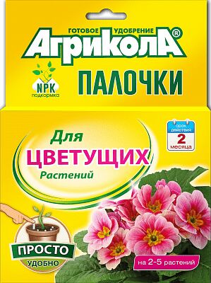 Агрикола Палочки для цветущих растений уп.10 пал.