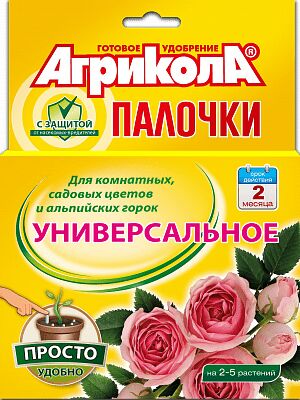 Агрикола Палочки для комнатных и садовых цветов с защитой от вредит. уп.10 пал.