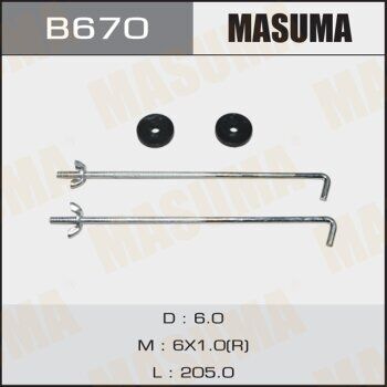 Крепление для Аккумулятор MASUMA (1/48) L=200мм