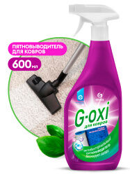 GRASS Спрей пятновыводитель для ковров и ковровых покрытий с антибактериальным эффектом G-oxi с ароматом в