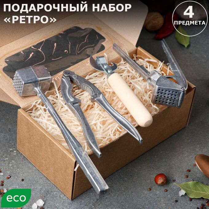 TAS-PROM Подарочный набор кухонных принадлежностей &quot;Ретро&quot;, 4 предмета: орехокол, чесночница, молоток, нож 71