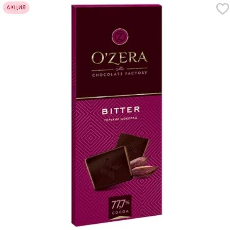 Яшкино «OZera», шоколад горький Bitter, 90 г