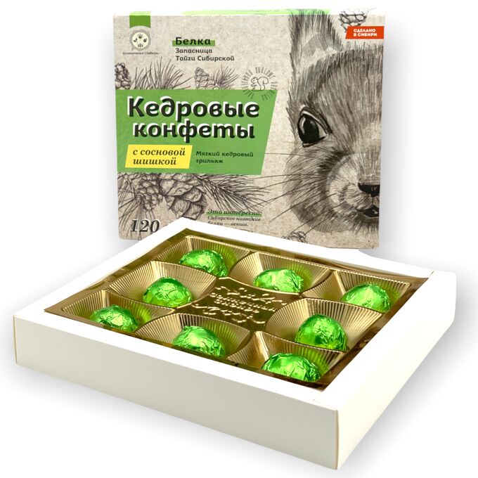 Солнечная Сибирь конфеты
