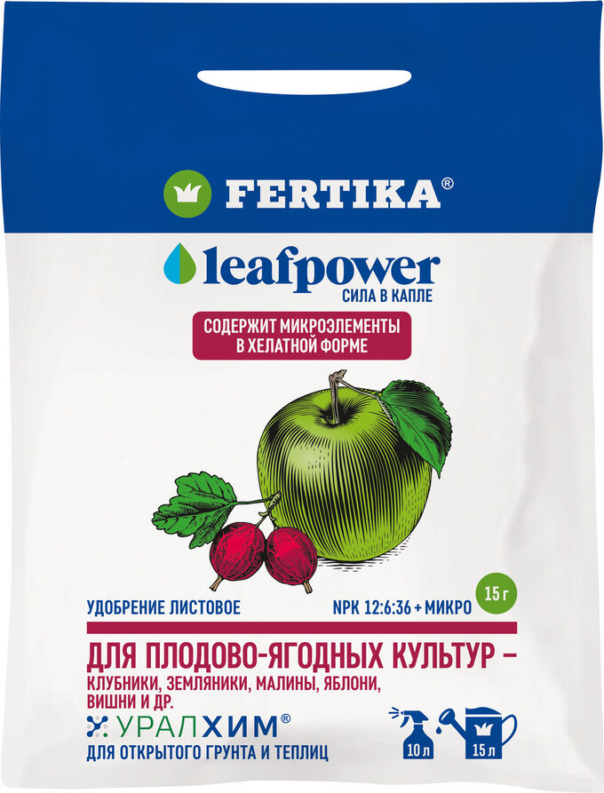 FERTIKA Фертика Leaf Power плодово-ягодные 15гр водорастворимое 1/100