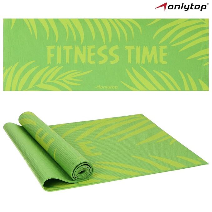 ONLITOP Коврик для фитнеса Fitness time 173 х 61 х 0,4 см, цвет зелёный