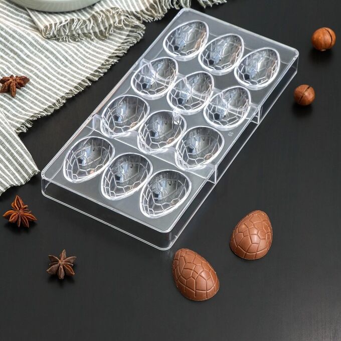 Форма для шоколада и конфет KONFINETTA «Шоколадное яйцо», 27,5x13,5 см, 12 ячеек, ячейка 3,6x5,7x1,5 см