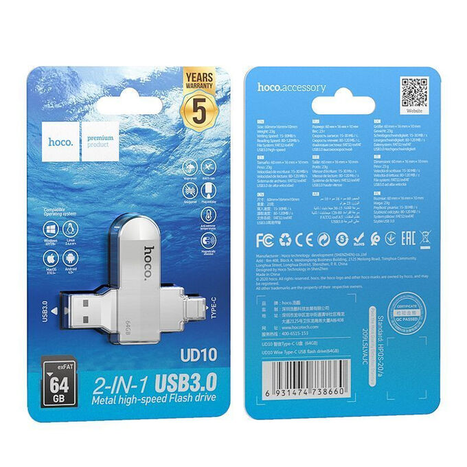 NEW ! USB Флеш-накопитель HOCO UD10 Wise 2in1 64GB USB 3.0 Флешка
