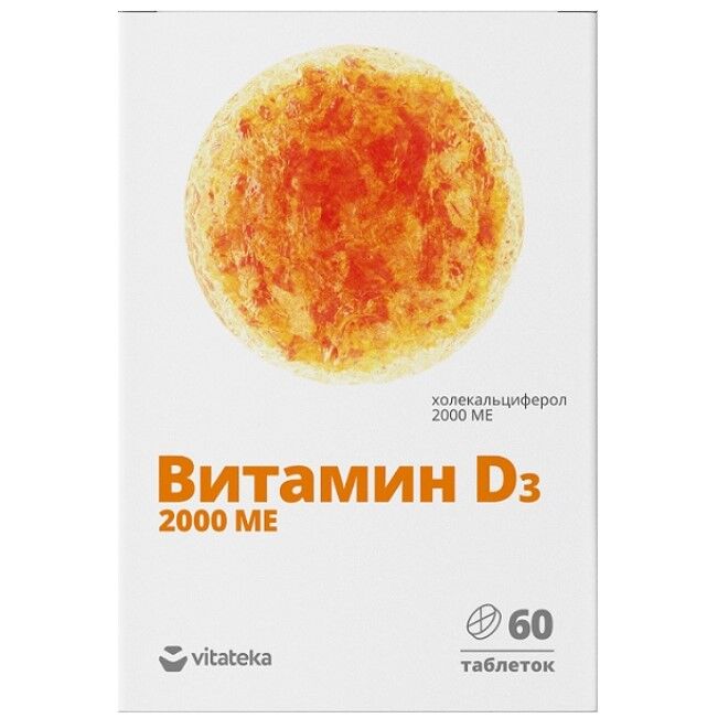 Vitateka ВИТАТЕКА Витамин Д3 2000 МЕ табл.№60 (БАД), ООО Мирролла