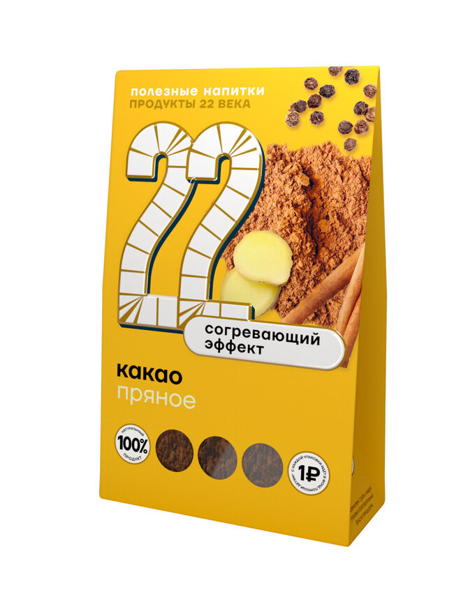 Продукты 22 века Какао, Пряное, 75 г