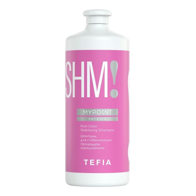 TEFIA Mypoint Шампунь для стабилизации процедуры окрашивания Post Color Stabilizing Shampoo, 1000 мл