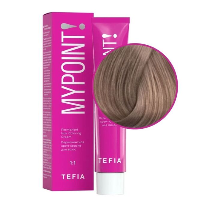 Tefia Краска для волос Тефия Mypoint 8.81 Перманентная  для волос Светлый блондин коричнево-пепельный, 60 мл EXPS