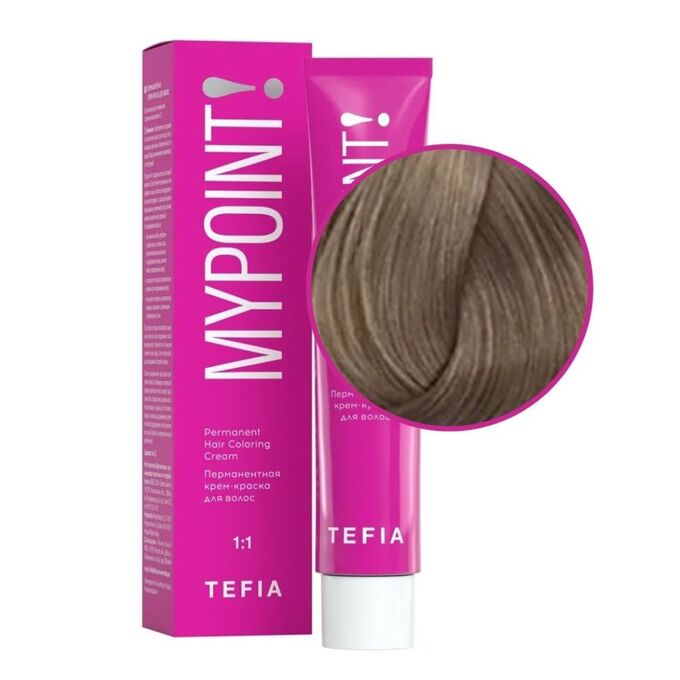 TEFIA Mypoint 8.1 Перманентная крем-краска для волос Светлый блондин пепельный, 60 мл
