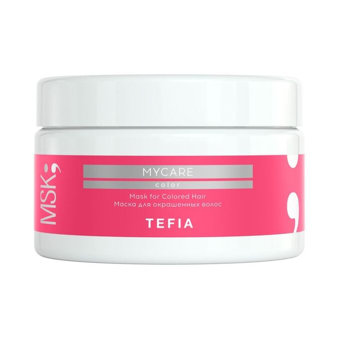 TEFIA Mycare Маска для окрашенных волос Mask for Сolored Hair, 250 мл