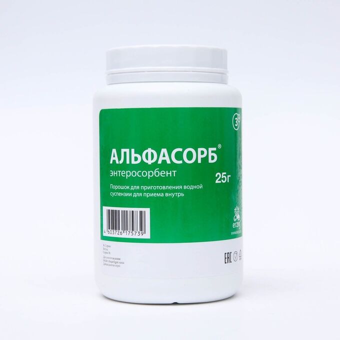 Альфасорб от чего Альфасорб от чего