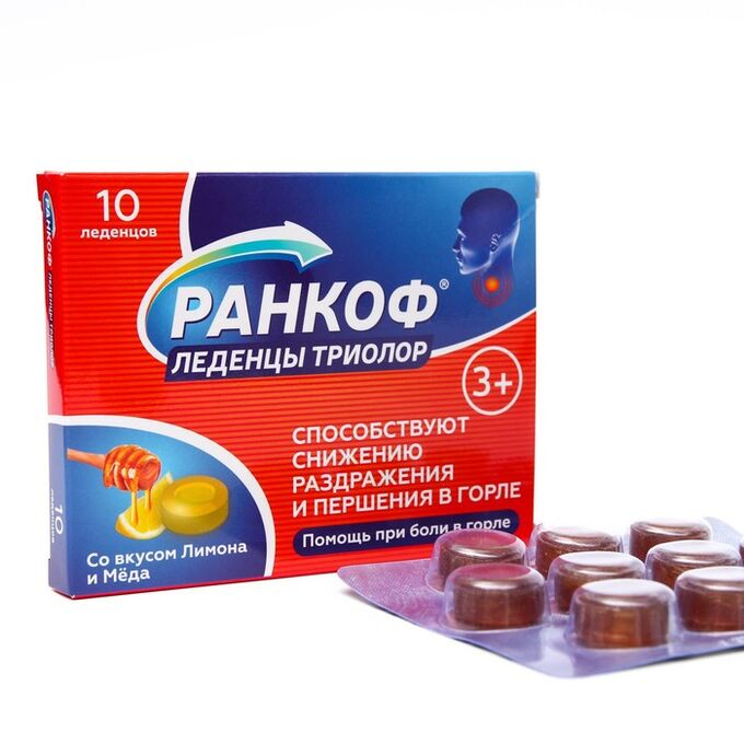 Ранкоф таблетки