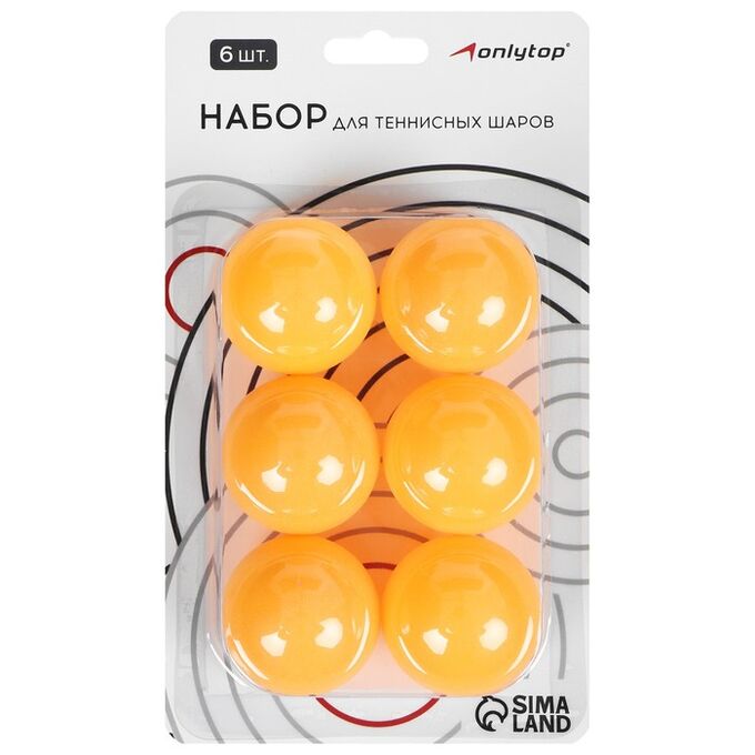 ONLITOP Мяч для настольного тенниса 40 мм, набор 6 шт., цвет оранжевый