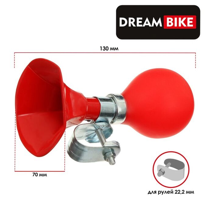 Клаксон Dream Bike, стальной, цвет красный