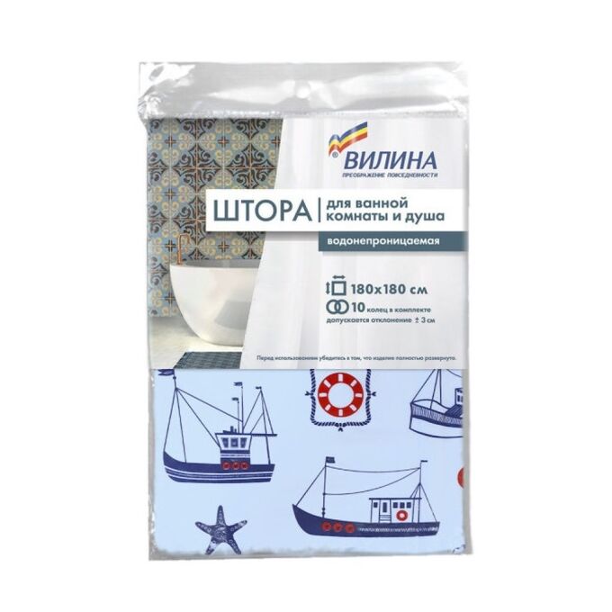 Вилина Штора для ванной комнаты, 180 х 180 см, с кольцами, полиэтилен, голубой, ГАВАНЬ ГОЛУБАЯ