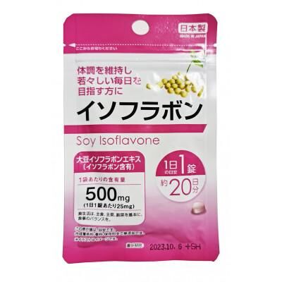 Daiso 20 Изофлавоны сои, 20 дней